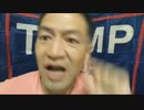 20211111_□□４０年ぶりに『歴史決議』【習○平は第２の毛○東となる】2022の役者が１人確定した！どうなる!_安息年！