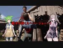【VOICEVOX】テキサスチェーンソー【キラー：ジョニー2】