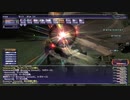 カッパのFF11生活S096　月曜日の青魔道士