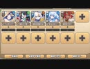 モンスター娘学園！ ～号砲!大騒動の課外授業～ E-3 新任教師の災難　放置【モンスター娘TD R以下】