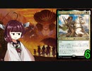 MTGアリーナやるたん　【サンダージャンクションドラフト6】