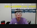 【コメント有】ニンポー 2024年04月22日13時46分「髪切ってきたからご飯食べる」【ニコ生録画】(4／22 ニコ 1枠目)