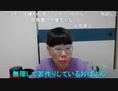 【コメント有】ニンポー 2024年04月22日15時23分「もうだめだ」【ニコ生録画】(4／22 ニコ 2枠目)