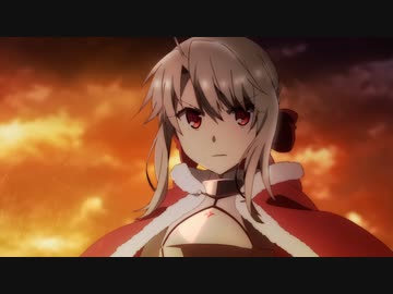 劇場版「Fate/kaleid liner プリズマ☆イリヤ Licht 名前の無い少女」　本編　 