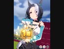 【ウマ娘】魔性の青鹿毛は至高のレースを求め
