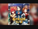 【デレステ】ハートボイルドウォーズ【MASTER】