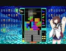 【VOICEROID実況】東北きりたんの毎日テト１チャレンジw 771日目【テトリス99】