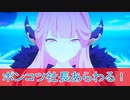 アニメブルーアーカイブ第3話感想
