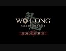 検証！41歳は『Wo Long: Fallen Dynasty』をクリアーできるのか？【ネタバレ注意】DLC編  11