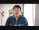 河野太郎が「再エネ中国浸透」で逃げの答弁　　もうそろそろ精神鑑定か帰化歴の調査が必要