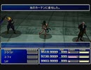 【FF7】トロフィーコンプ&やり込みプレイ【Part612】