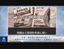 中共 税金還付補助金を通じて米国でのフェンタニル危機から直接利益 (2/2)