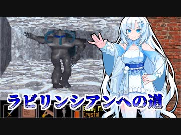 #9【30周年】初代TES:ARENAを遊ぶクールビューティー