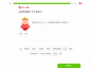 Duolingo Vol.324 私の息子はハロウィンにお菓子を食べ過ぎます、を英語で  #英語学習 #Duolingo #外国語学習