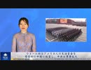 ウォール街はアメリカ人の生活資金を意図的に中国に投資し、中共は軍事拡大