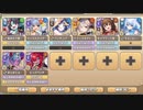 モンスター娘学園！ ～号砲!大騒動の課外授業～ EX1 新任教師の災難【モンスター娘TD イベユニ+R以下】