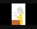 セヤナーの一人称をあーしに変えたいあーしさん【セヤナーワールドshort-1】