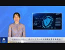 中共のハッカー、米インフラへの大規模攻撃を準備か