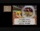 君と旅する物語 汽笛に乗せる交響曲 ゼルダの伝説大地の汽笛を実況24