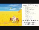 【超ボーマス 55】ちゃんまんじ - プロジェクト・トリップ！ 【2ndアルバム XFD】