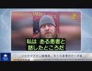 コロナワクチン接種後、多くの若者がターボ癌
