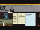 【実況】運命を決める判子。papers,please.Part３