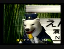 くまうた（7061）「うな重二」　唄：嵐山クマ男（夫）