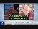 コロナワクチンが寿命短縮の主要因である