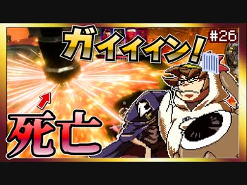 ワザとじゃないのにNPCが次々死んでくバルダーズゲート3マルチプレイ【そげ部】#26