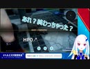 【FF15】仲間の動きを見ようとするも戦闘が終わって高見の見物をしてしまうリゼ様【にじさんじ リゼ・ヘルエスタ】