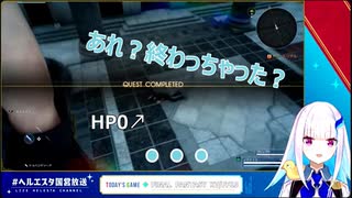 【FF15】仲間の動きを見ようとするも戦闘が終わって高見の見物をしてしまうリゼ様【にじさんじ リゼ・ヘルエスタ】