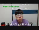 ニンポー（千代豊和）　髪切ってきたからご飯食べる