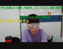 ニンポー（千代豊和）　もうだめだ