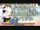 【#538】日本人クリスチャンVtuberが生き辛さ等をあーだこーだ言うラジオ