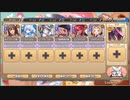 モンスター娘TD　モンスター娘学園！～号砲！大騒動の課外授業～　EX1（Eレア以下）