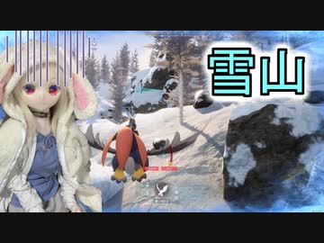 【Palworld】ラブドールと征く、パルモンマスターへの道「雪山突入編」#15【ゆっくり実況・VOICEVOX実況】