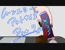 【肉声セッション】コミュ障４人でクトゥルフ神話TRPG『ムーンエラーアウトサイダー』part7