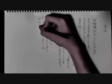 家出/悒うつぼ cover-藍口 漣理