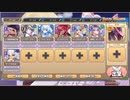 モンスター娘TD　モンスター娘学園！～号砲！大騒動の課外授業～　EX2（Eレア以下）