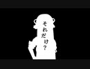 Bad Apple!!の職人だけ切り出しました