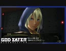 【GER】前世の知識を使って目指せスローライフ #28『大いなる黒』『テスト・チューブ』
