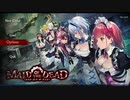 【Maid of the Dead】ちょっとえっちなVampire Survivors！ローグライクアクションゲームをやっていく！【Part1】
