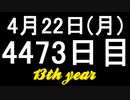 【1日1実績】植物学荘園　#8【Xbox360/XboxOne】