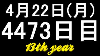 【1日1実績】植物学荘園　#8【Xbox360/XboxOne】