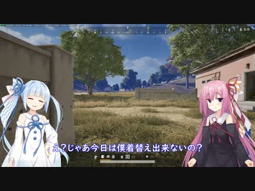 チキンな葵のPUBG#16