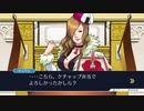 法廷バトルで無罪を勝ち取れ！[逆転裁判1]実況プレイ69