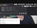 梯子を外されたけんたんまん