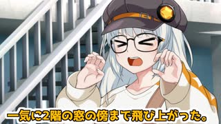 寺生まれの紲星あかり 立ち止まれ【VOICEROID劇場】