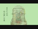 つるみ柴又箱【MAD部門参加作品】