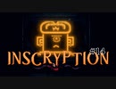 【実況】これはただのゲームじゃない、闇のゲームさ　#14【inscryption】